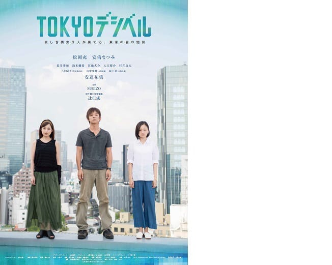 tsuji_tokyo_cinema_pos%e3%81%ae%e3%82%b3%e3%83%94%e3%83%bc
