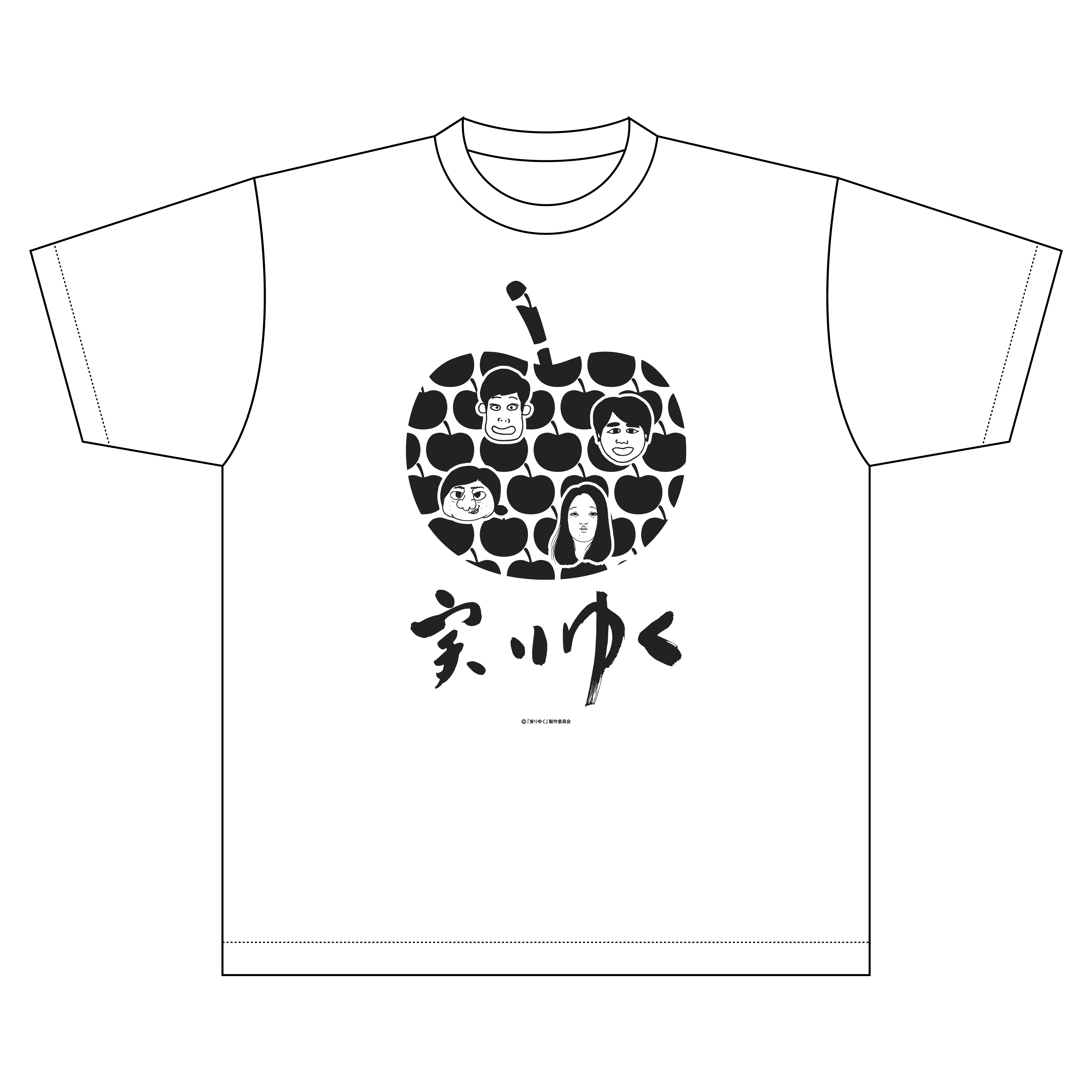 映画 実りゆく オリジナルtシャツ ムビチケコンビニ券が発売決定 9 3 Titan